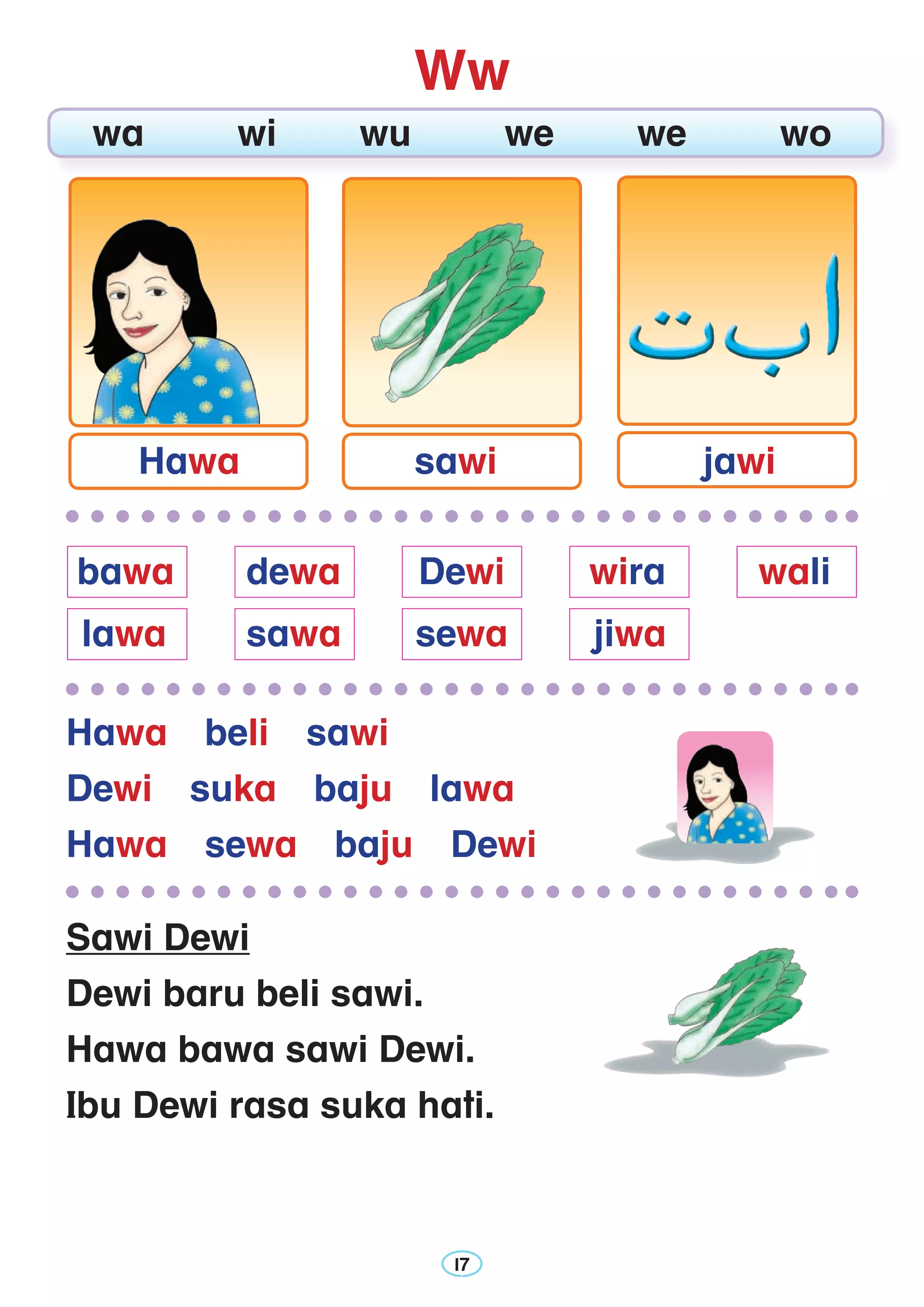 Bacalah Sayang Buku 1 Pdf