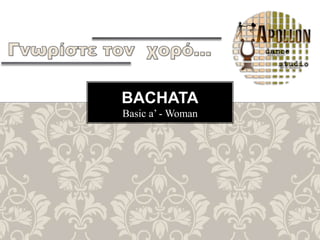 Basic a’ - Woman
BACHATA
 