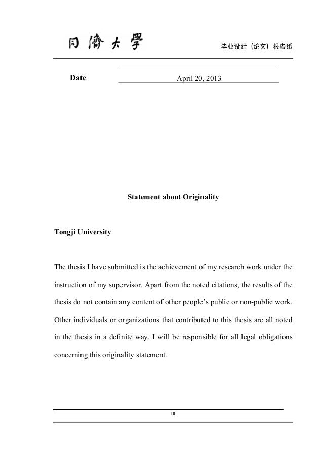 Thesis on barriers to e commerce in jamaica Patrick Thompson Thesis Statement
