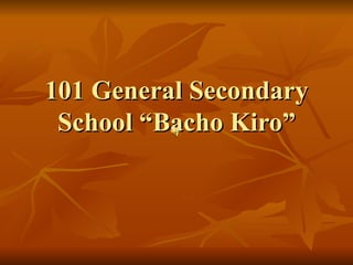 101 General Secondary
 School “Bacho Kiro”
 