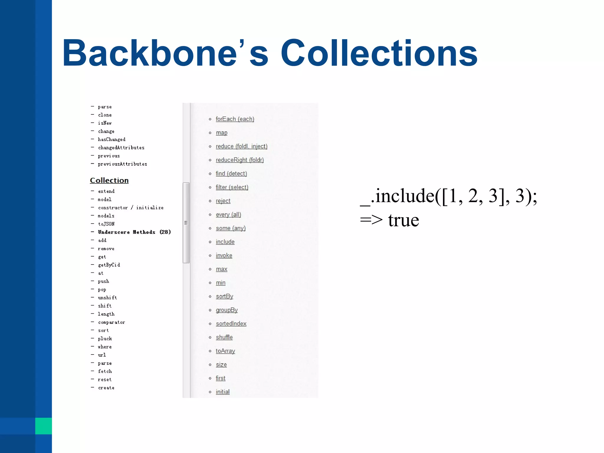 Backboneʼ s Collections


                _.include([1, 2, 3], 3);
                => true
 