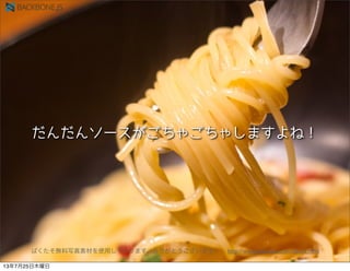 ѤoдزĤʹäƤޤ꤬Ȥޤ ?http://www.pakutaso.com/about.html
13725ľ
 