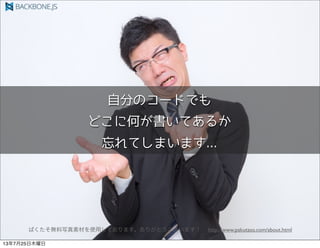 ѤoдزĤʹäƤޤ꤬Ȥޤ ?http://www.pakutaso.com/about.html
13725ľ
 
