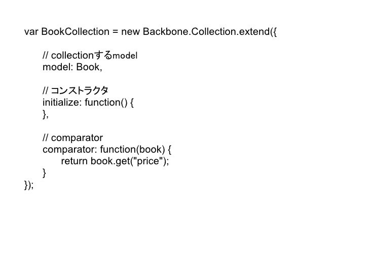 backbone js each backbone js each
