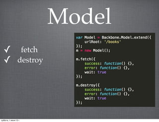 Model
✓ fetch
✓ destroy
суббота, 1 июня 13 г.
 
