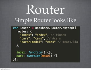 Router
Simple Router looks like
суббота, 1 июня 13 г.
 