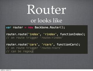 Router
or looks like
суббота, 1 июня 13 г.
 
