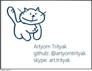 суббота, 1 июня 13 г.
 