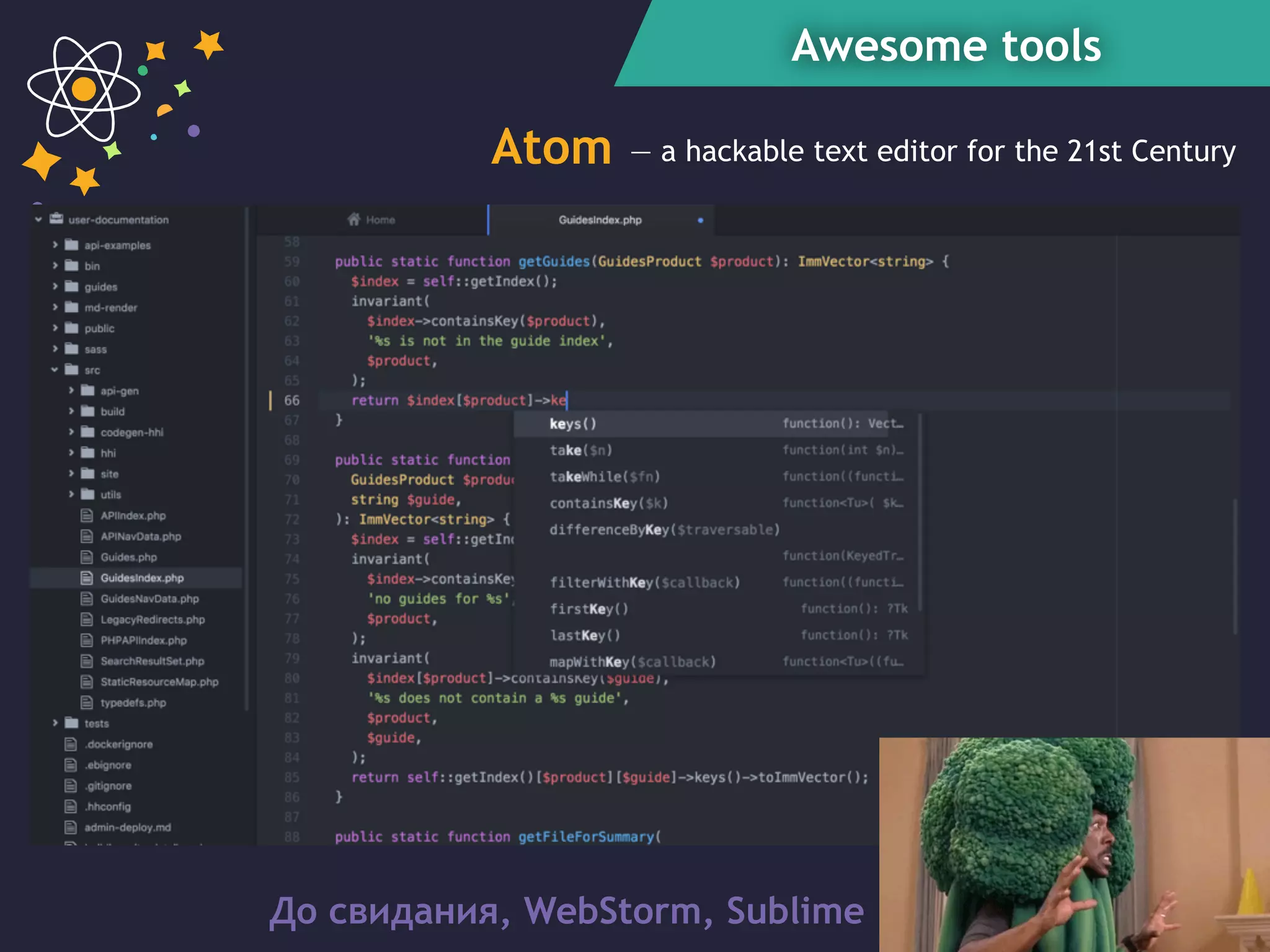 Awesome tools
До свидания, WebStorm, Sublime
Atom — a hackable text editor for the 21st Century
 