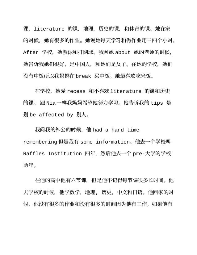 黄琬莹back In My Days Project Final Essay 黄琬莹back In My Days Project Final Essay