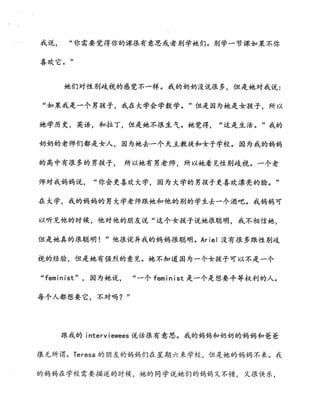 Back in My Days Project Description & Essay Examples