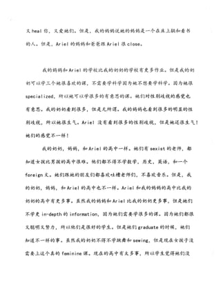 Back in My Days Project Description & Essay Examples