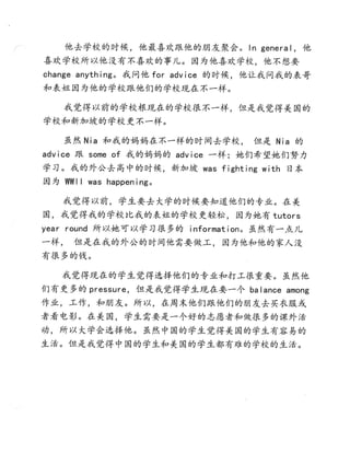 Back in My Days Project Description & Essay Examples