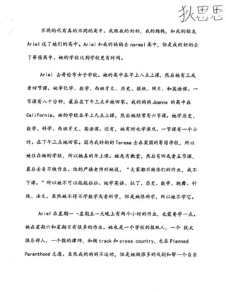 Back in My Days Project Description & Essay Examples