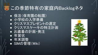 μФμͥBacklogͥ
 @ܞ@
 СѧУѧʂ
 ꥹޥץ쥼Ȥx
 ꥹޥ`עӋ
 rĺӋ?kע
 R״
 ĩ{
 SIMιWiki
 