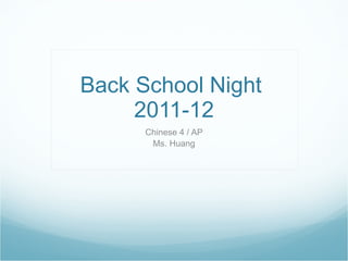 Back School Night  2011-12 Chinese 4 / AP Ms. Huang 