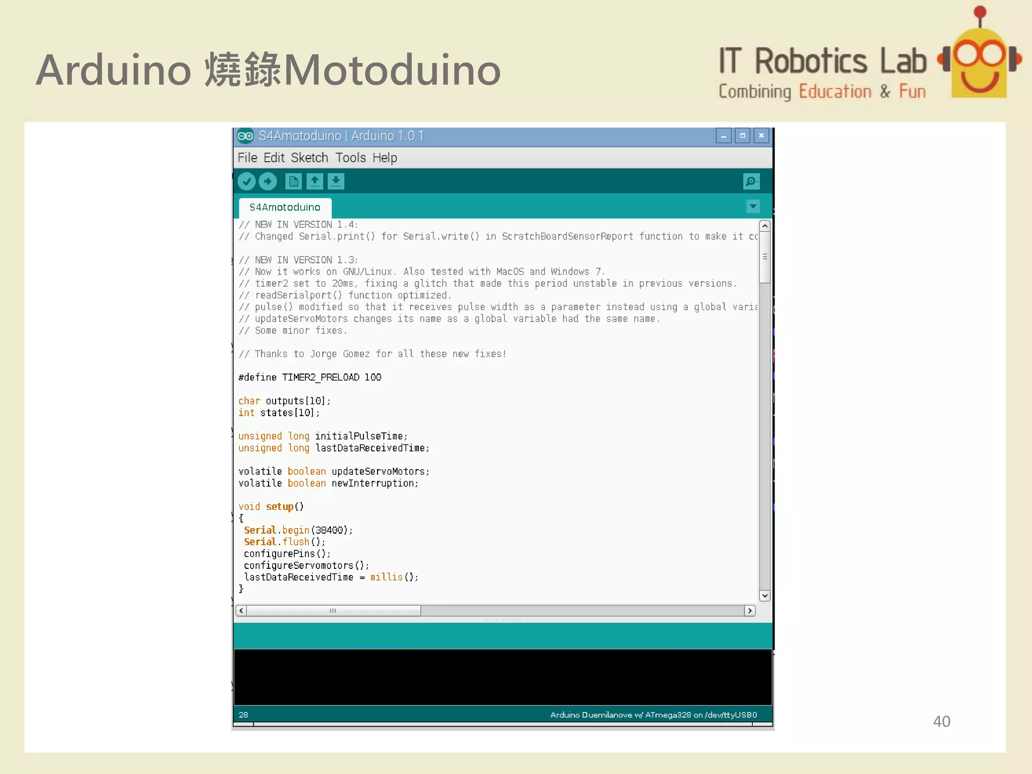 Arduino 燒錄Motoduino
40
 