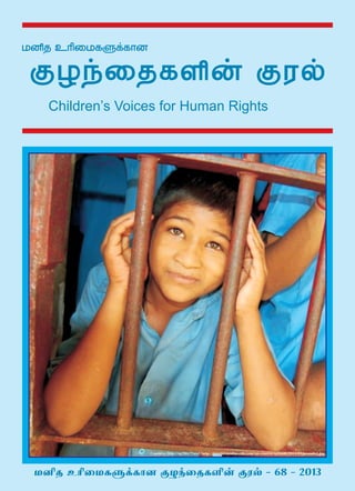 kÅj cÇikfS¡fhd FHªijfË‹ Fuš - 68 - 2013
Courtesy: http://sq28kv71wv32mlqc.zippykid.netdna-cdn.com/wp-content/uploads/2013/05/juvenile1.jpg
Children’s Voices for Human Rights
 