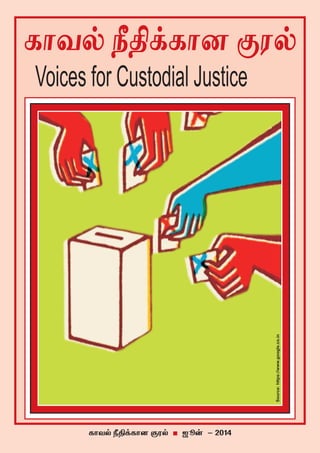 fhtš Úâ¡fhd Fuš #]‹ - 2014
Voices for Custodial Justice
fhtš Úâ¡fhd Fuš
Source:https://www.google.co.in
 