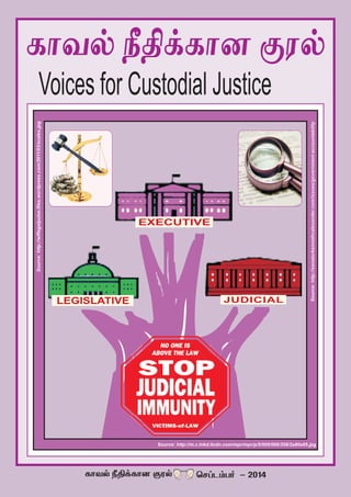 Voices for Custodial Justice
fhtš Úâ¡fhd Fuš
EXECUTIVE
LEGISLATIVE JUDICIAL
Source:http://wlflegalpulse.files.wordpress.com/2011/03/scales.jpg
Source: http://m.c.lnkd.licdn.com/mpr/mpr/p/5/005/066/358/2a80a85.jpg
Source:http://senatorkennethcalexander.com/issues/government-accountability
fhtš Úâ¡fhd Fuš br¥l«g® - 2014
 