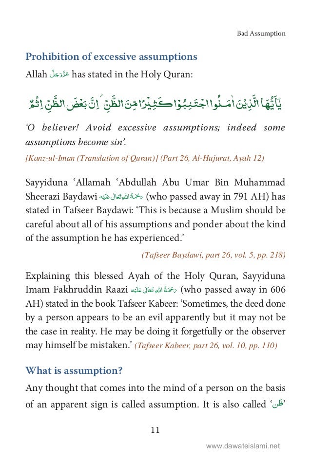 Islamic Book In English Bad Assumption