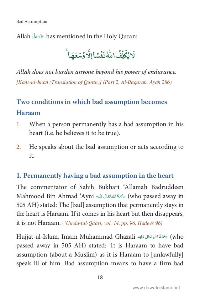 Islamic Book In English Bad Assumption