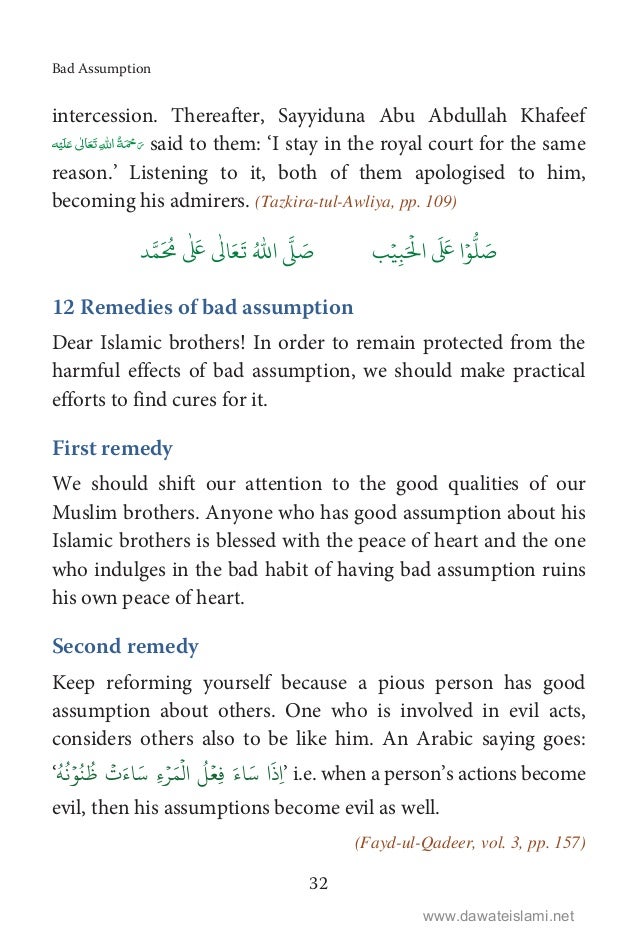 Islamic Book In English Bad Assumption