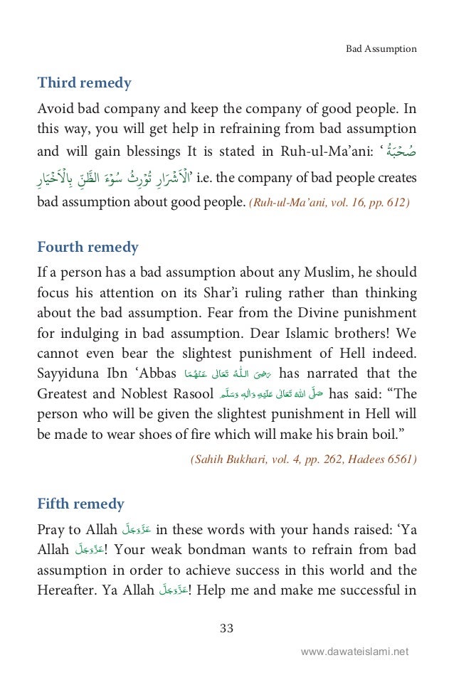 Islamic Book In English Bad Assumption