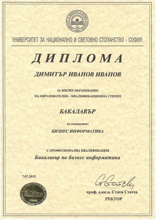 Diploma_BIG_x