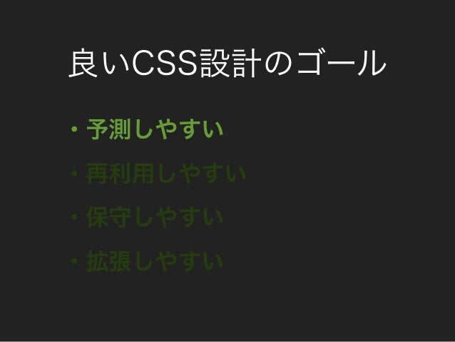 壊れやすいcss