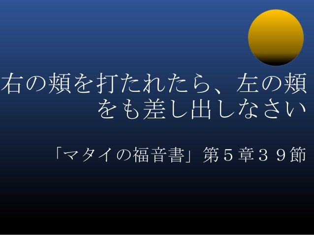 Badオープンデータ供養寺 一周忌 のスライド Badオープンデータ供養寺 一周忌 のスライド