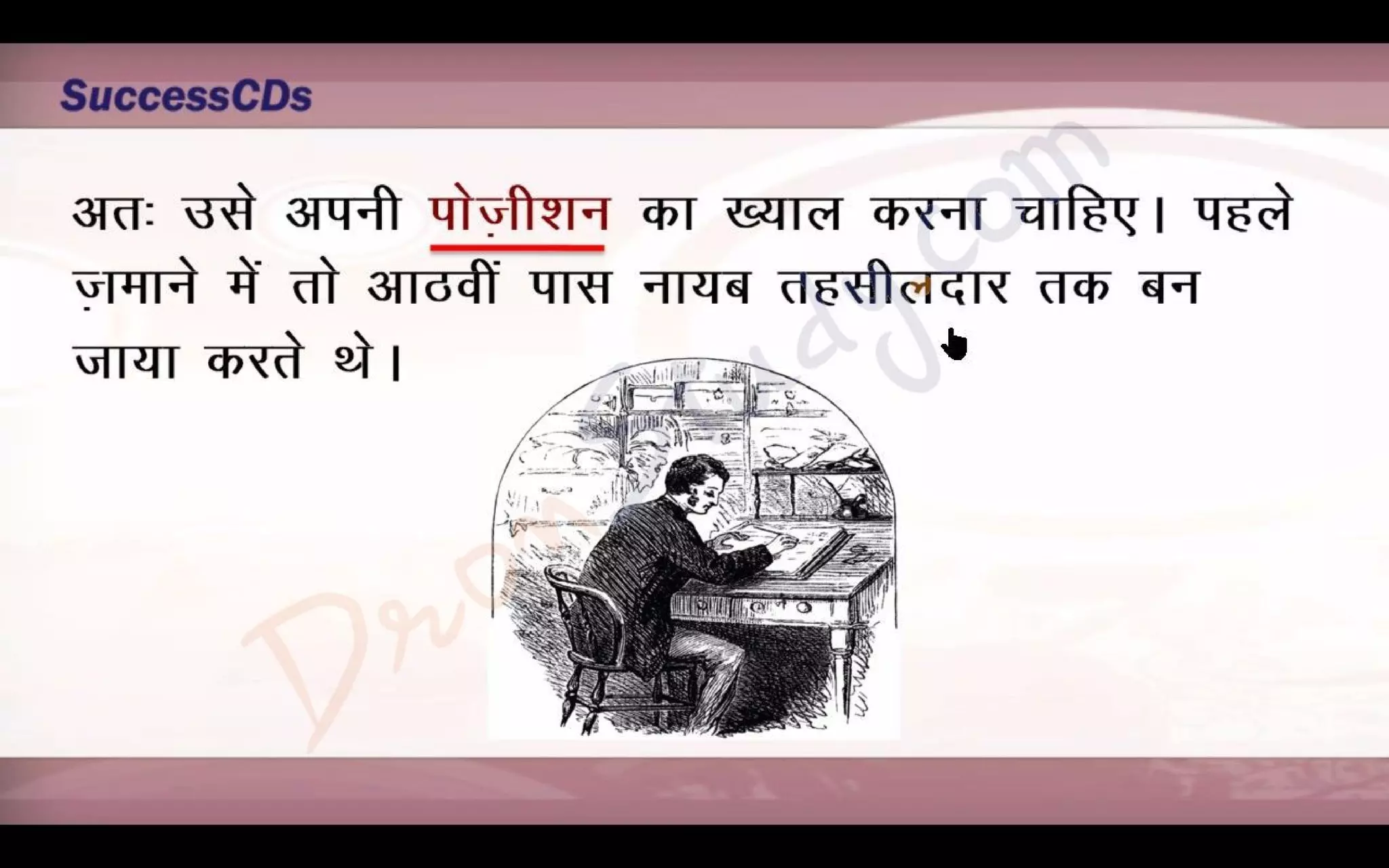 Bade Bhai Saheb Class 10 X Hindi CBSE Revision Notes