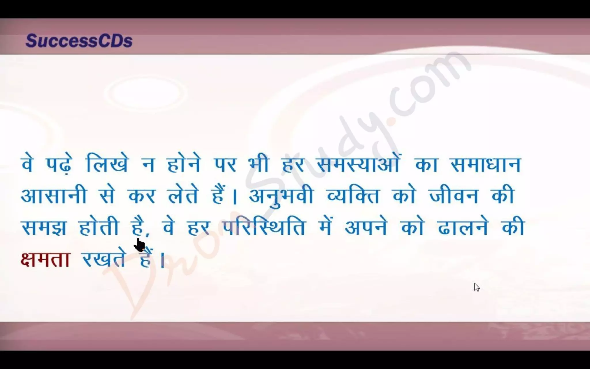 Bade Bhai Saheb Class 10 X Hindi CBSE Revision Notes