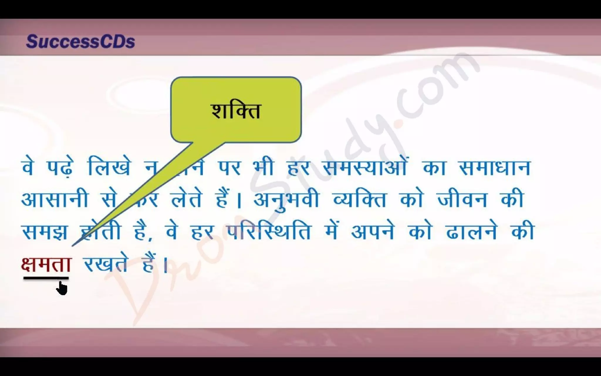 Bade Bhai Saheb Class 10 X Hindi CBSE Revision Notes