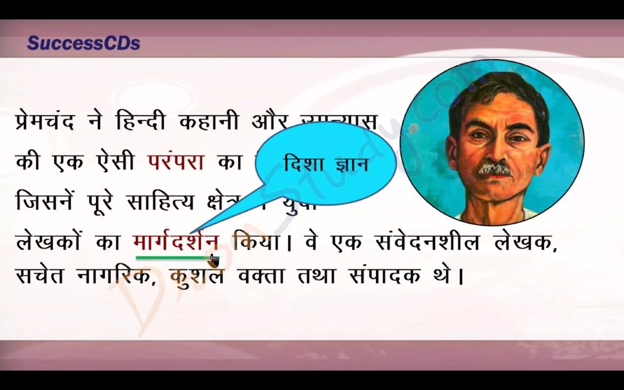 Bade Bhai Saheb Class 10 X Hindi CBSE Revision Notes