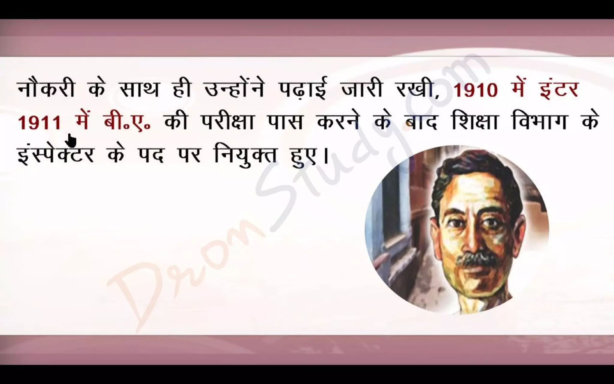 Bade Bhai Saheb Class 10 X Hindi CBSE Revision Notes