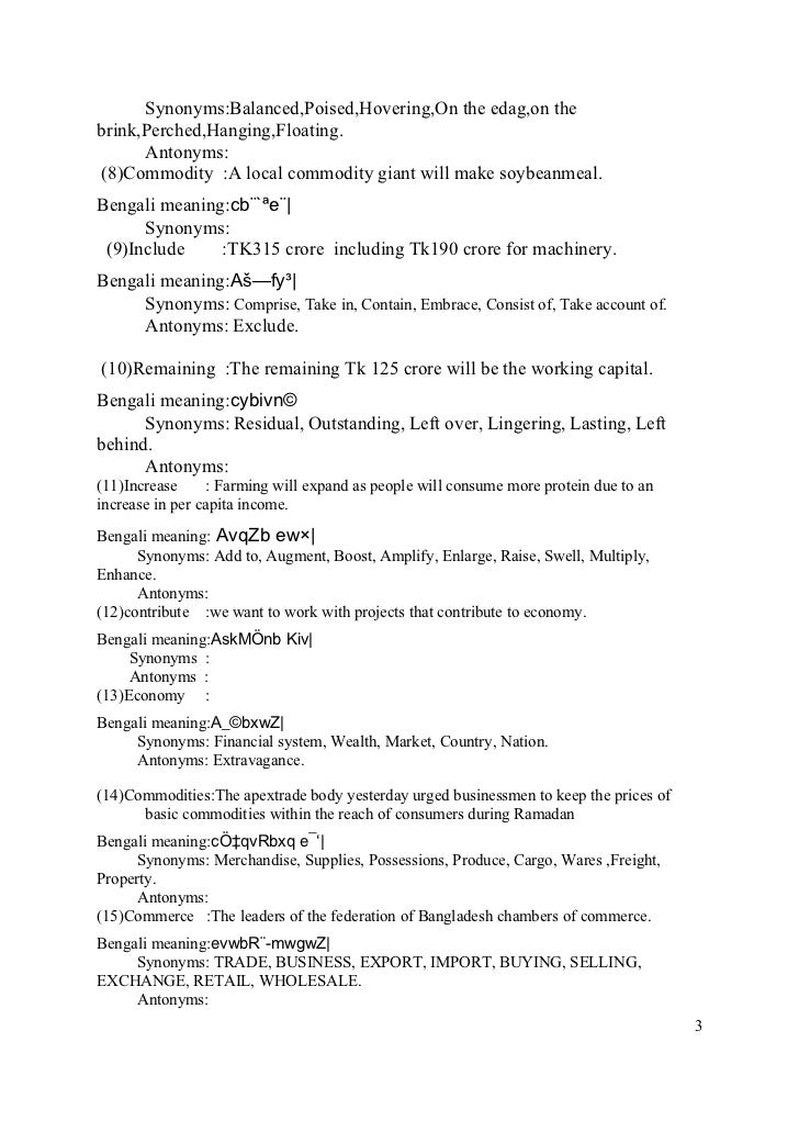 successful teacher essay business person