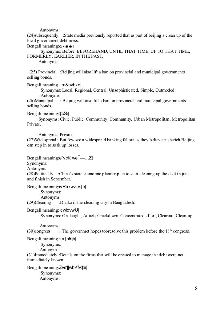 physical exercise essay writing college