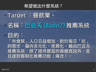 Bado2 SA