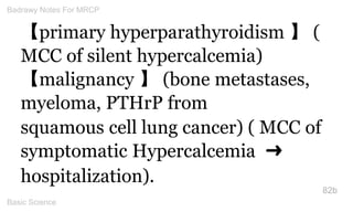 【primary hyperparathyroidism 】( MCC of silent hypercalcemia) 【malignancy 】(bone metastases, myeloma, PTHrP from 
squamous ...