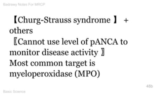 【Churg-Strauss syndrome 】+ others 
〖Cannot use level of pANCA to monitor disease activity 〗 Most common target is myeloper...