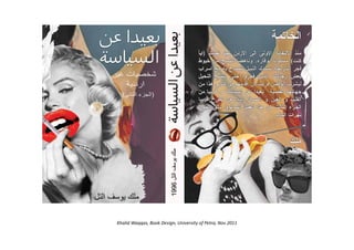 Khalid Waqqas, Book Design, University of Petra, Nov 2011
 