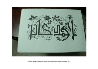 Students Work, Graphic and Design Art, University of Petra, November 2011
 
