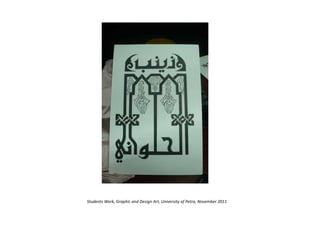 Students Work, Graphic and Design Art, University of Petra, November 2011
 