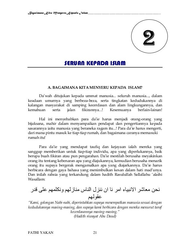 Bagaimana Kita Menyeru Kepada Islam