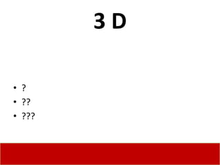 3D

• ?
• ??
• ???
 