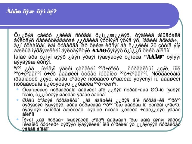 багш гэж хэн бэ?