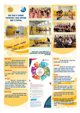 60	 2019 оны 2 дугаар улирал
 