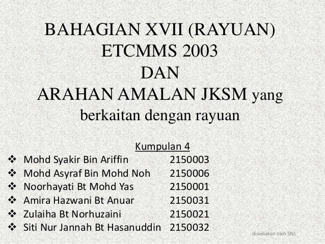 Bahagian Xvii Rayuan