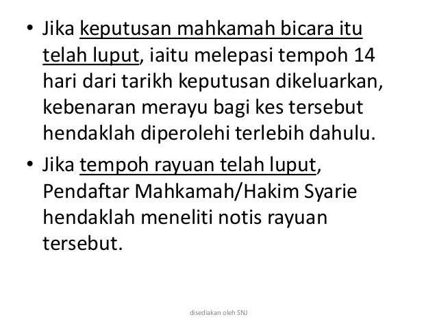 Bahagian Xvii Rayuan